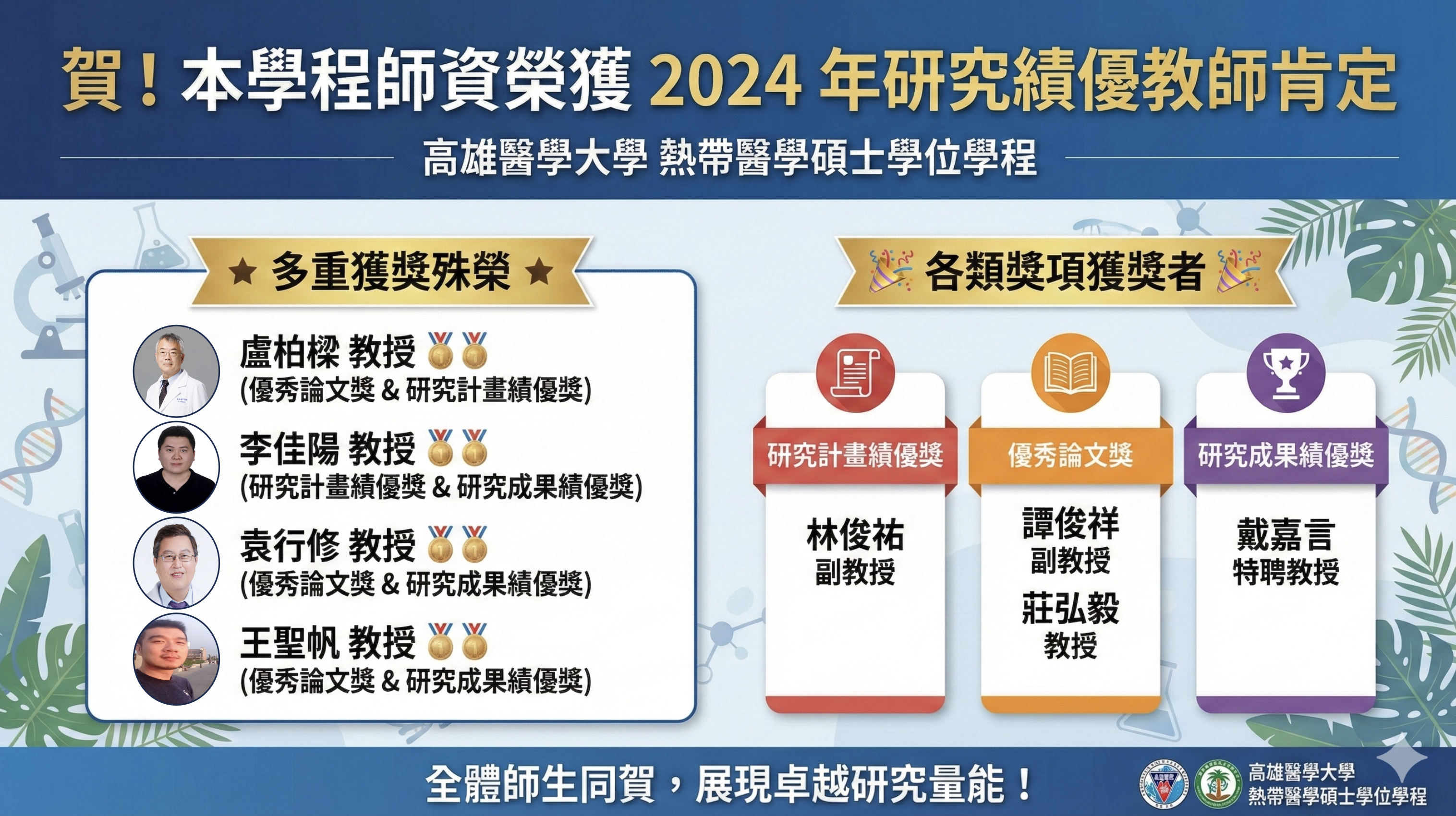 截圖 2026 01 23 17.19.56