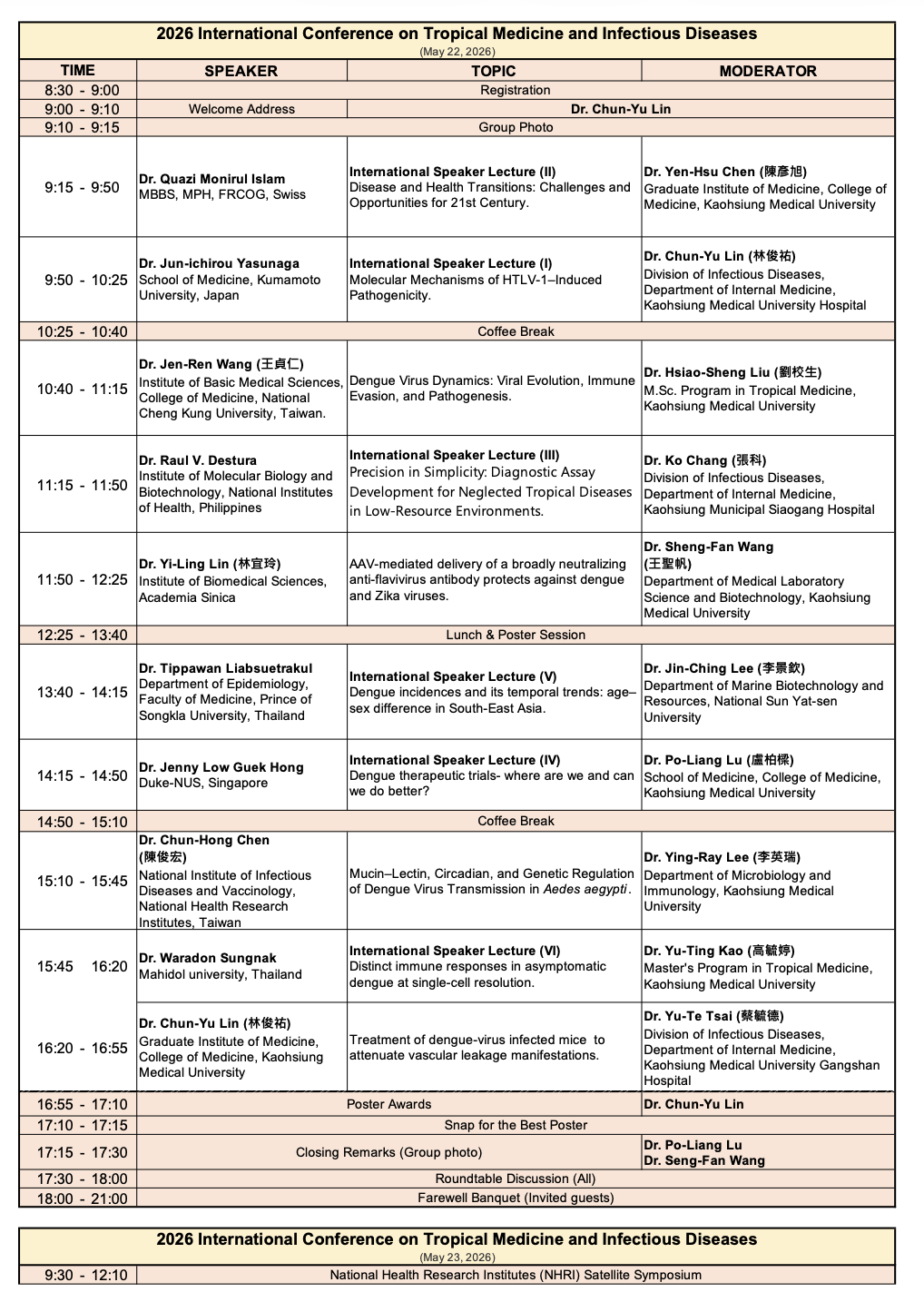 截圖 2026 03 19 18.52.00